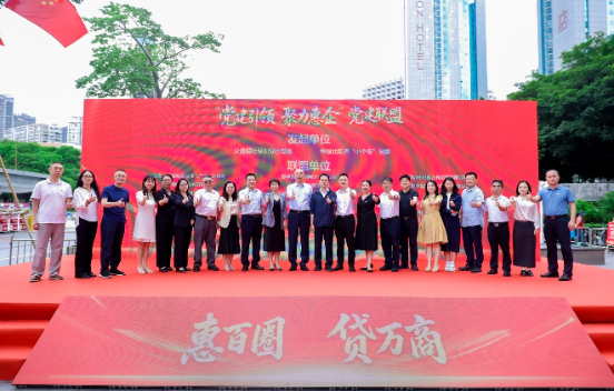 党建引领聚力惠企，华强北“小个专”商户有...